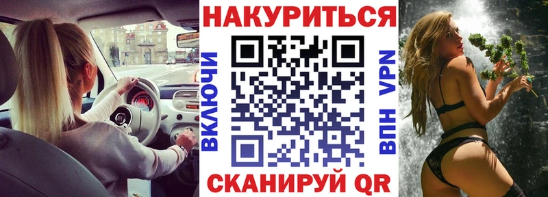 Наркошоп купить ГАШ  Псилоцибиновые грибы  МЕФ  МАРИХУАНА  Нарткала