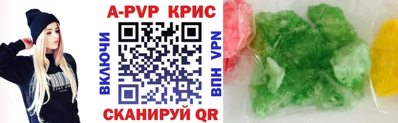Alfa_PVP мука  Купить где  Нарткала 