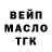 ТГК концентрат Akrom Tojiboyev