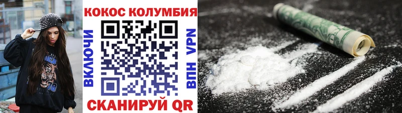 Купить закладки  Нарткала  Кокаин Эквадор 