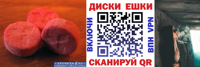ЭКСТАЗИ TESLA Нарткала