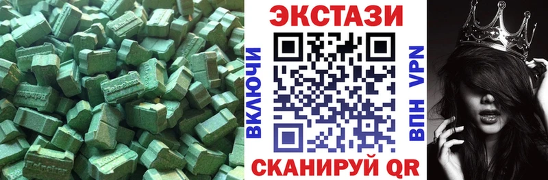 Купить где  Нарткала  Ecstasy диски 