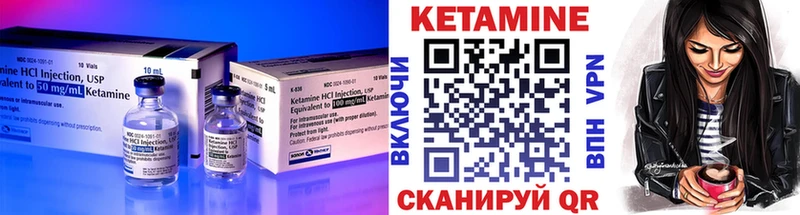 Купить закладки  Нарткала  КЕТАМИН ketamine 