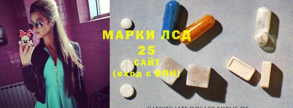метадон Горно-Алтайск