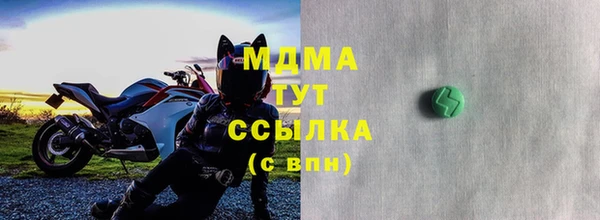 скорость mdpv Горнозаводск