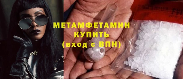 скорость mdpv Горнозаводск