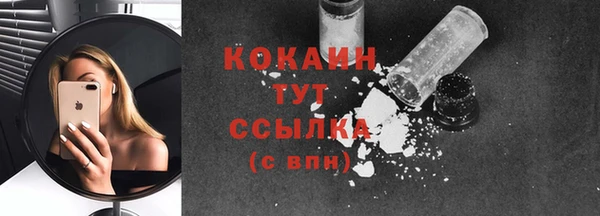 метадон Горно-Алтайск