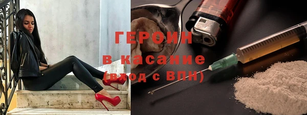 метадон Горно-Алтайск