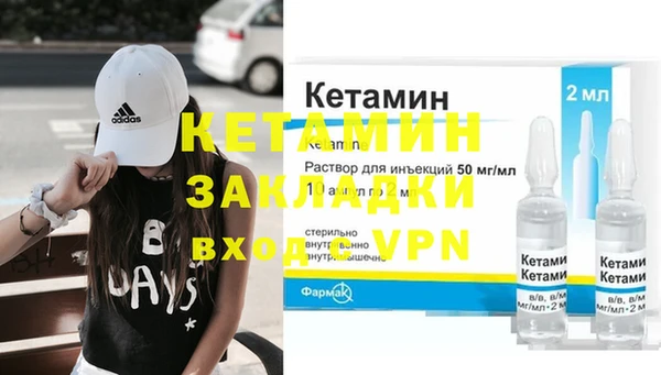 бутират Горняк