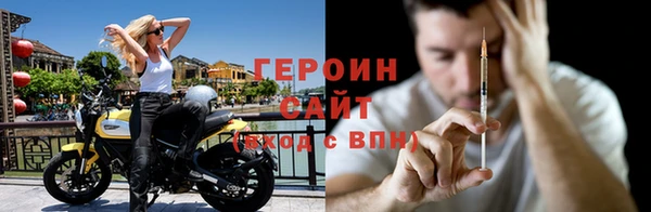 бутират Горняк