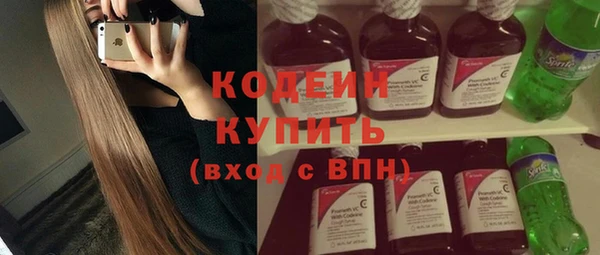 бутират Горняк