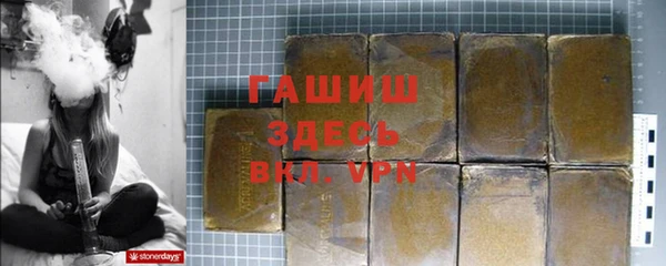 бутират Горняк