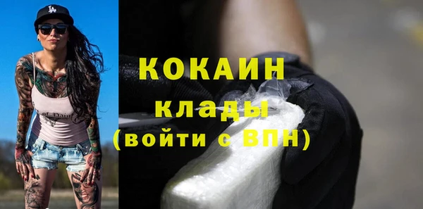 бутират Горняк