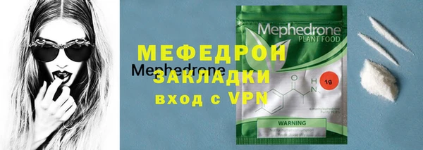 метадон Горно-Алтайск