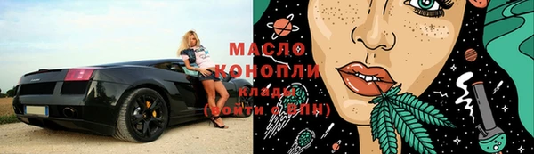 бутират Горняк