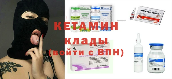бутират Горняк