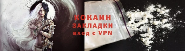 метадон Горно-Алтайск
