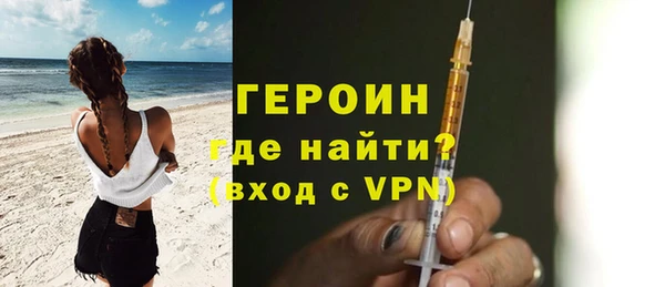бутират Горняк