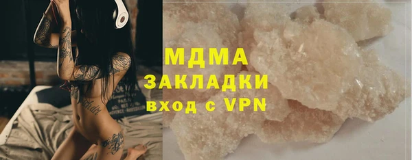 скорость mdpv Горнозаводск