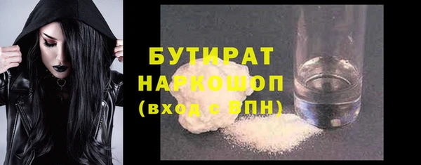 метадон Горно-Алтайск