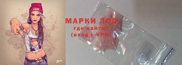 бутират Горняк