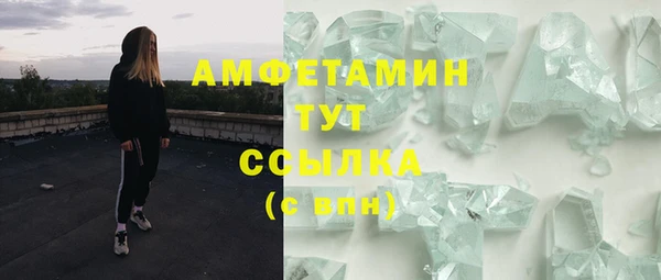 скорость mdpv Горнозаводск