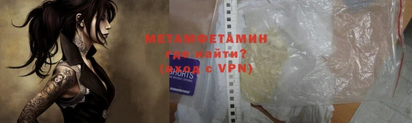 скорость mdpv Горнозаводск