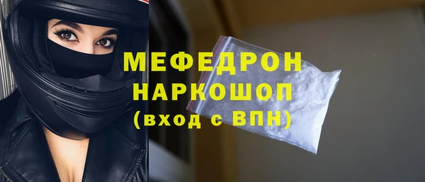 метадон Горно-Алтайск