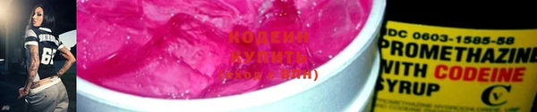 бутират Горняк