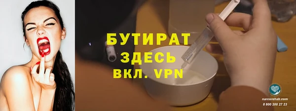 скорость mdpv Горнозаводск
