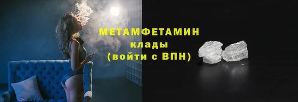метадон Горно-Алтайск