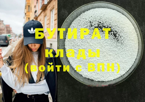 метадон Горно-Алтайск