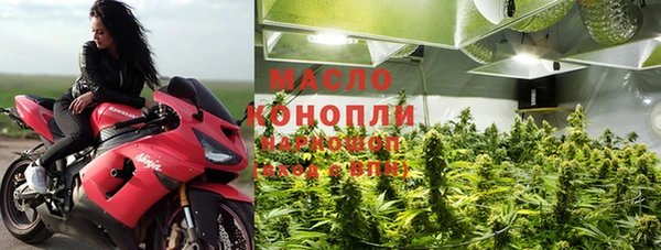 метадон Горно-Алтайск