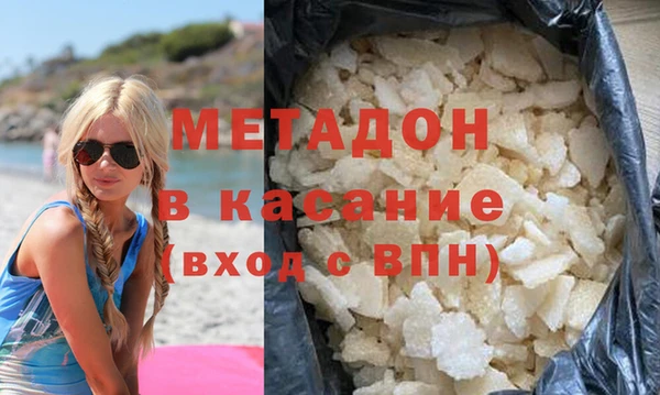 метадон Горно-Алтайск
