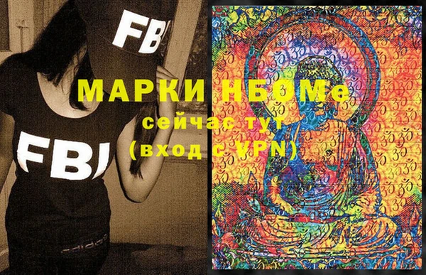 бутират Горняк