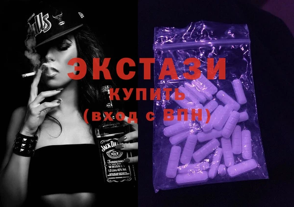 бутират Горняк