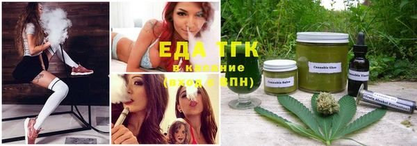 метадон Горно-Алтайск