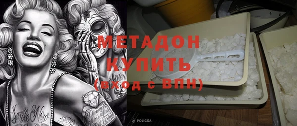 бутират Горняк