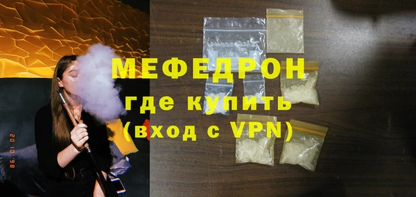 скорость mdpv Горнозаводск