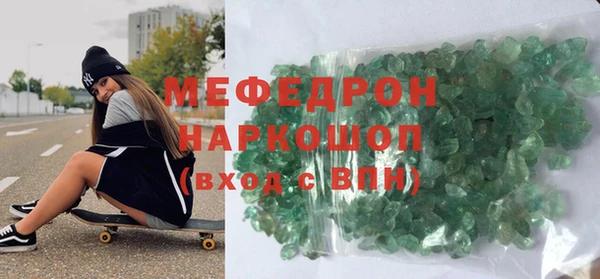 скорость mdpv Горнозаводск