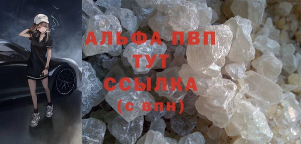 скорость mdpv Горнозаводск