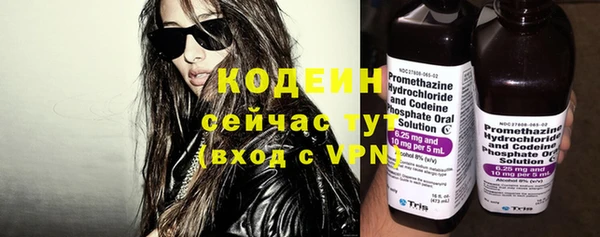 бутират Горняк