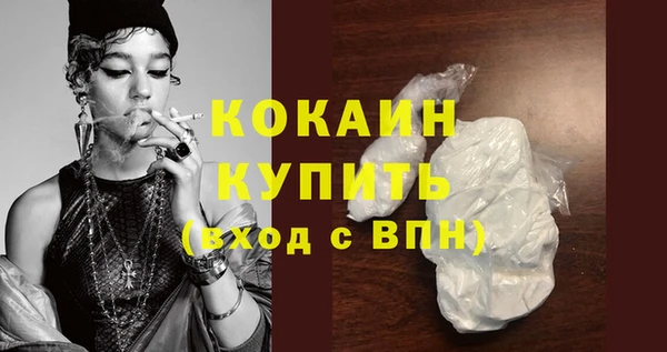 метадон Горно-Алтайск