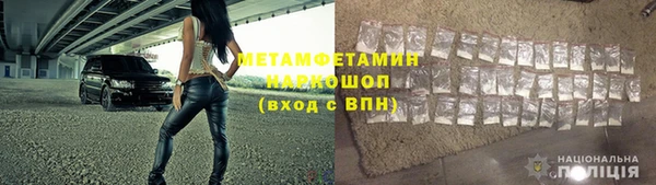 метадон Горно-Алтайск