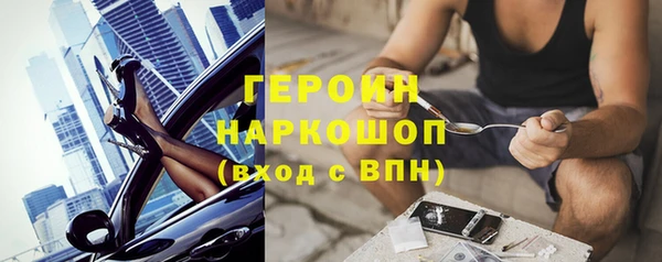 бутират Горняк