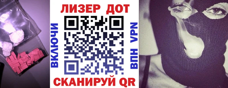 LSD-25 экстази кислота  Купить  Нарткала 