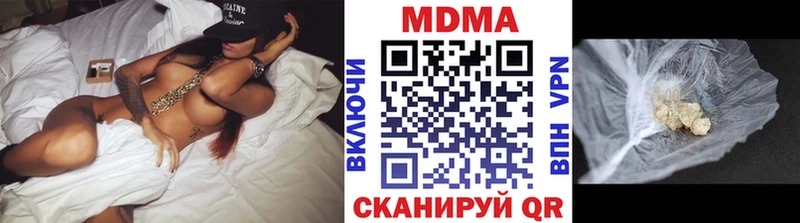 МДМА crystal  Купить где  Нарткала 