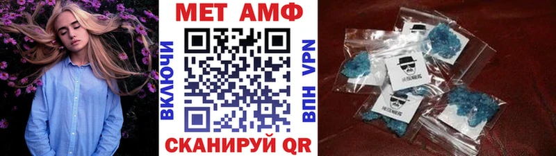 МЕТАМФЕТАМИН кристалл  Купить закладки  Нарткала 