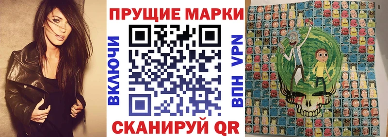 Марки NBOMe 1500мкг  Купить  Нарткала 
