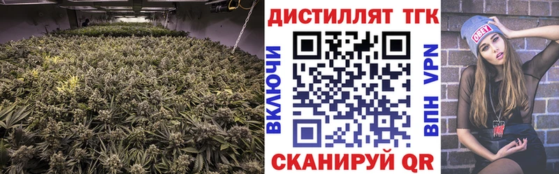 ТГК жижа  Купить  Нарткала 